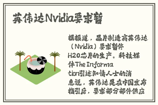 色天堂app